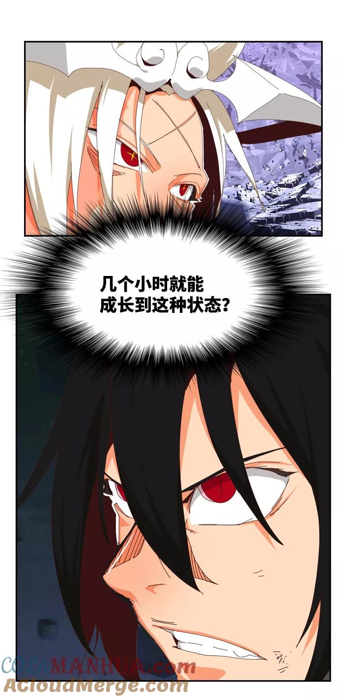 高校之神 - [第6部 RE：与神的较量] 第547话 - 第85张图