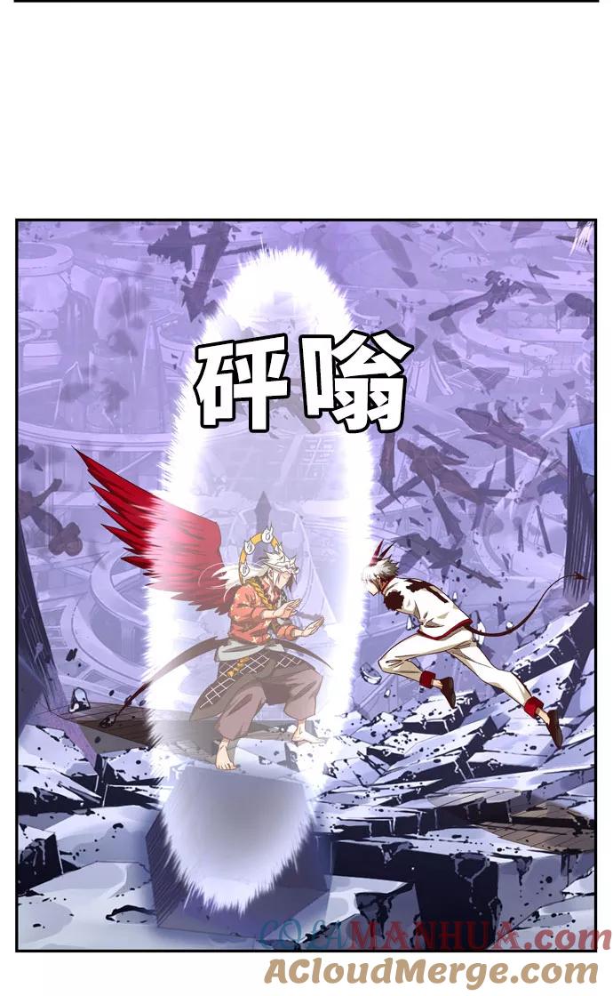 高校之神 - [第6部 RE：与神的较量] 第547话 - 第41张图