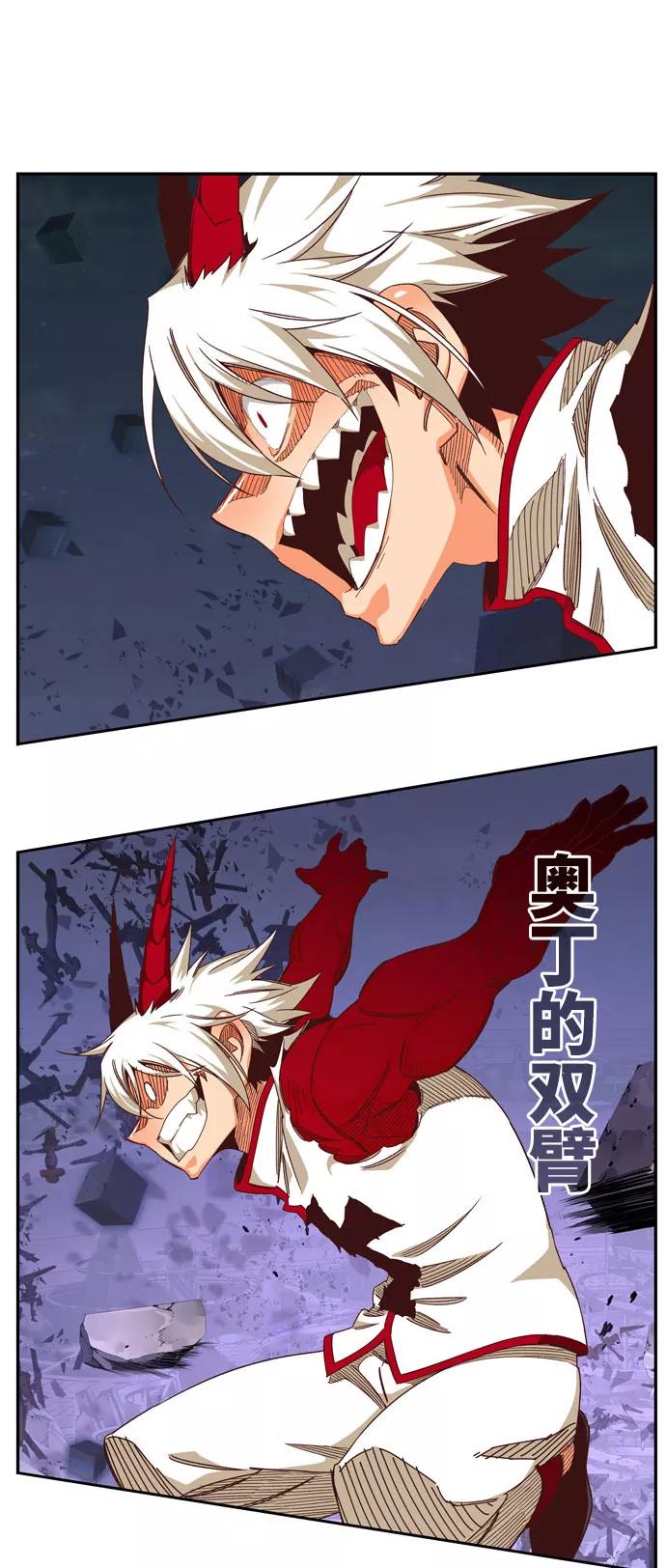 高校之神 - [第6部 RE：与神的较量] 第547话 - 第75张图