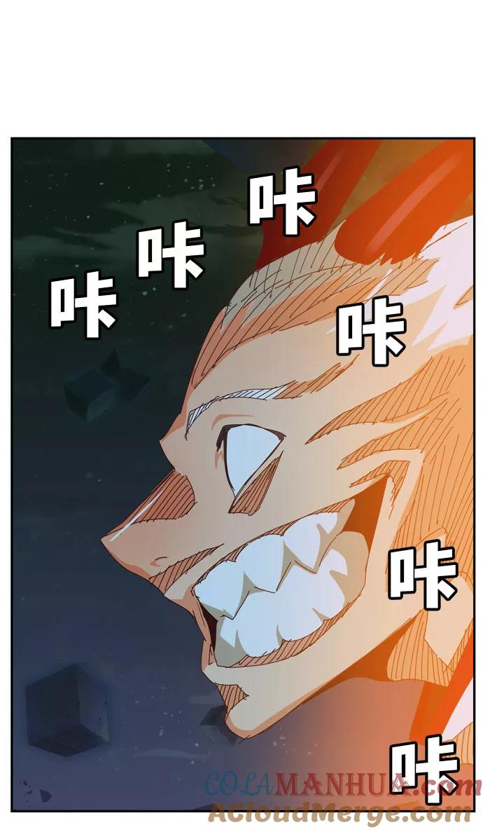 高校之神 - [第6部 RE：与神的较量] 第547话 - 第37张图