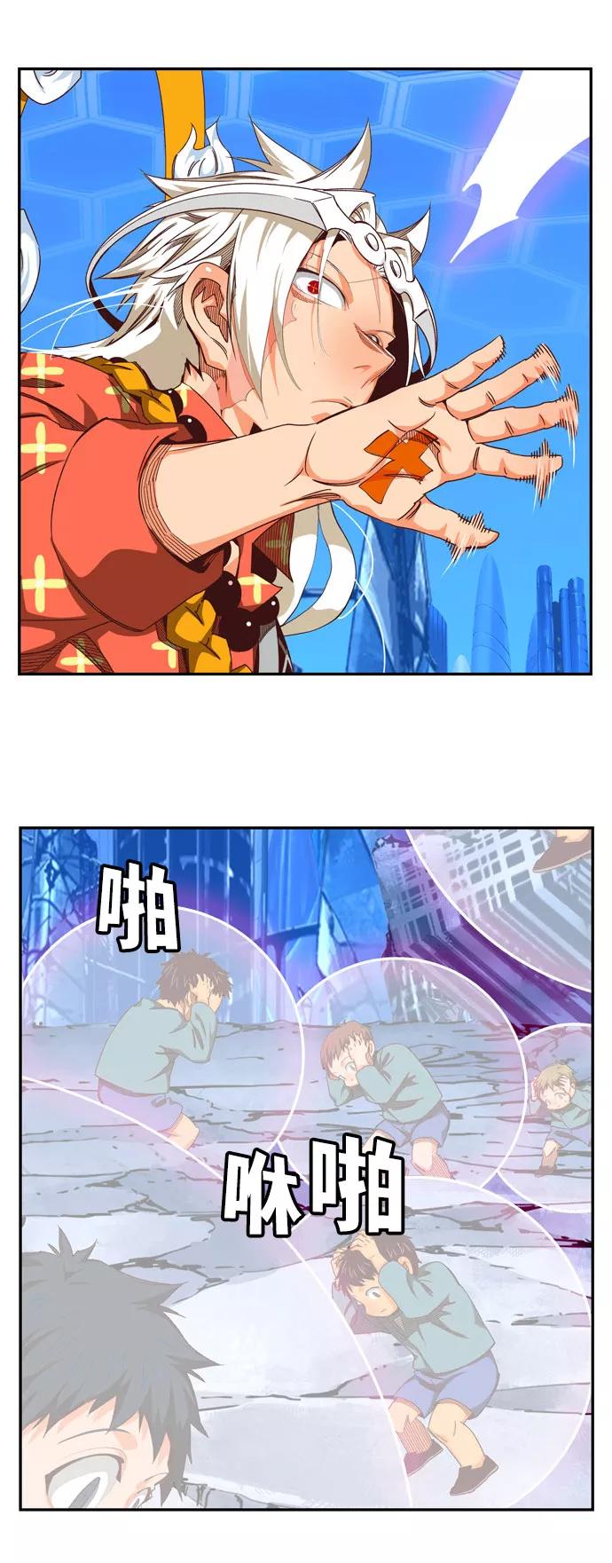 高校之神 - [第6部 RE：与神的较量] 第547话 - 第50张图