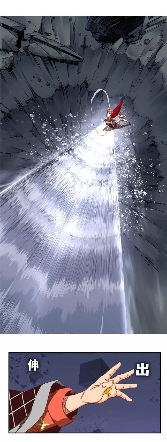 高校之神 - [第6部 RE：与神的较量] 第547话 - 第114张图