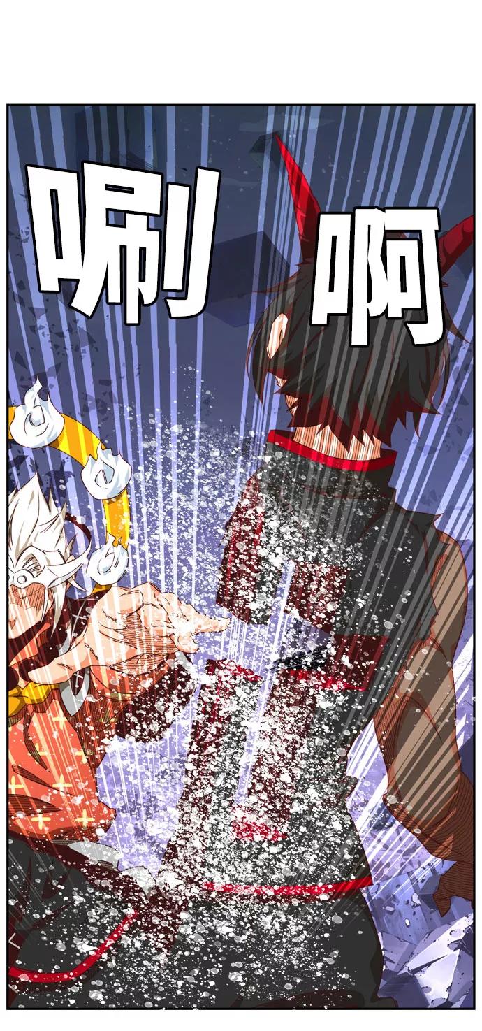 高校之神 - [第6部 RE：与神的较量] 第547话 - 第116张图