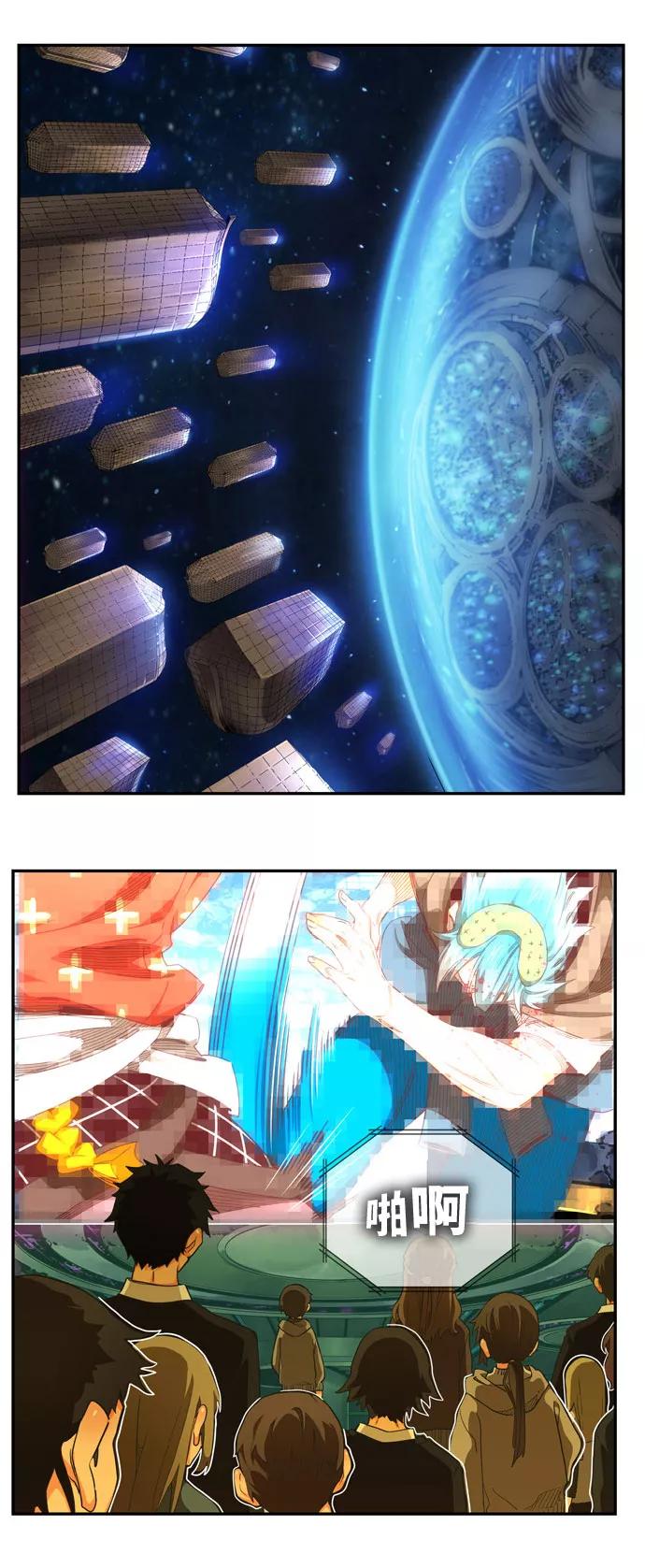 高校之神 - [第6部 RE：与神的较量] 第547话 - 第88张图