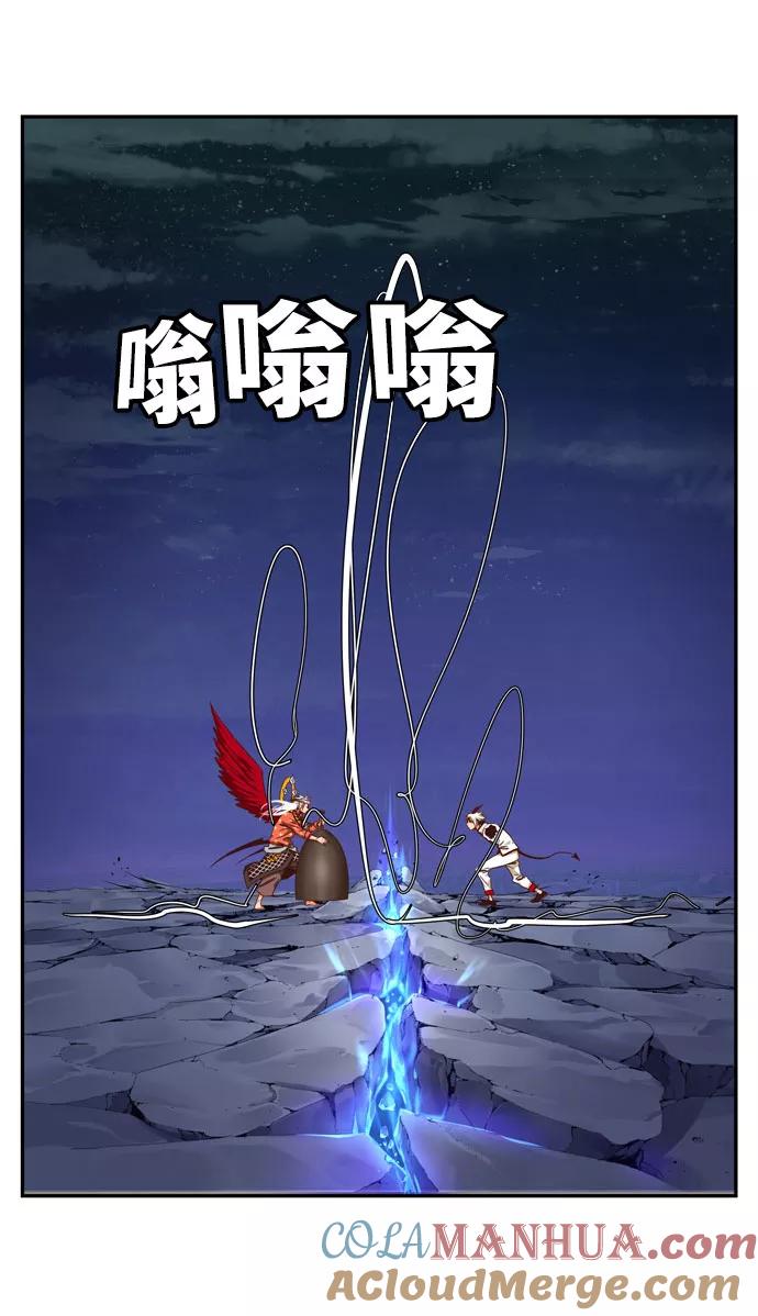 高校之神 - [第6部 RE：与神的较量] 第547话 - 第49张图
