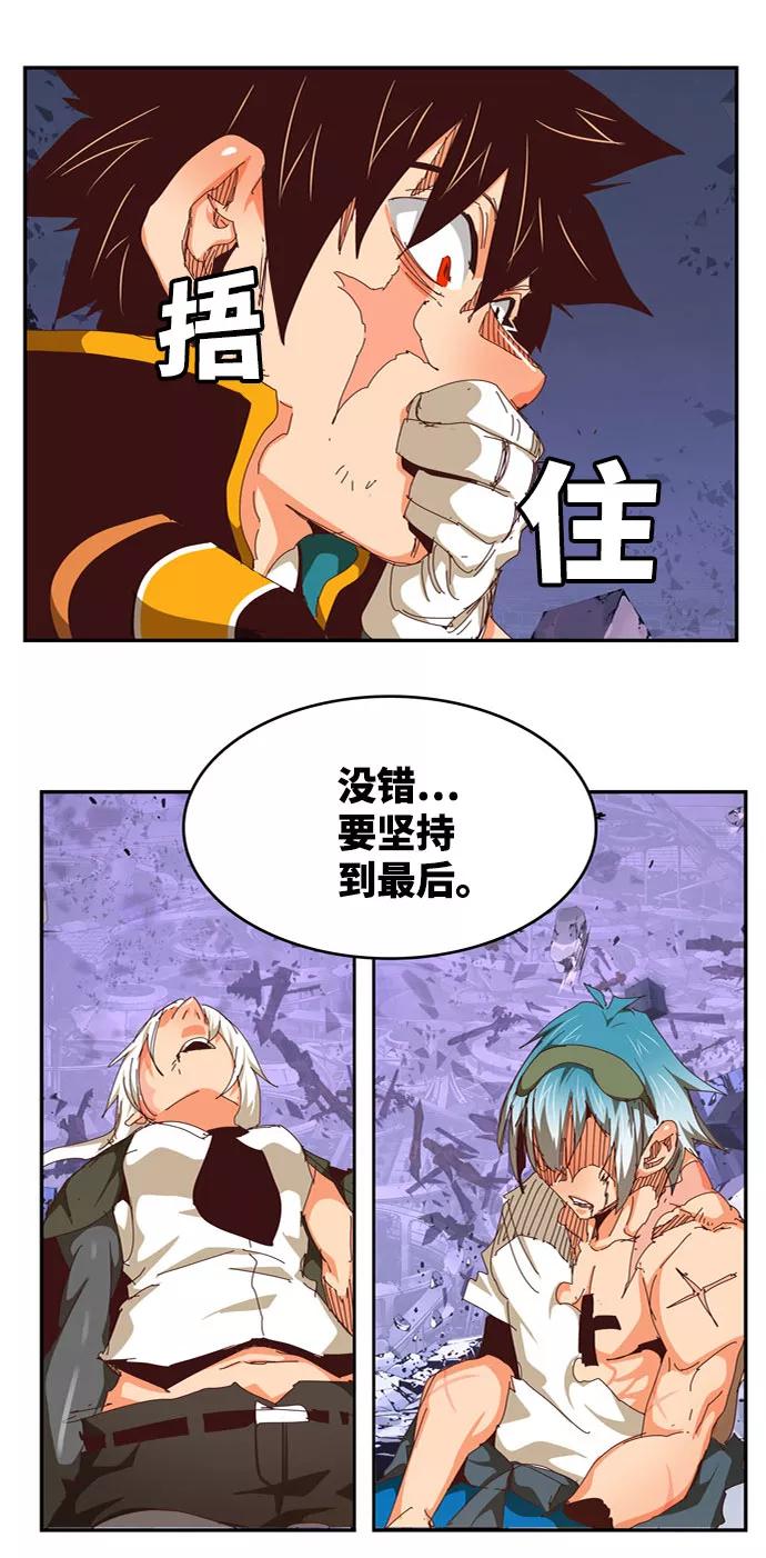 高校之神 - [第6部 RE：与神的较量] 第547话 - 第66张图