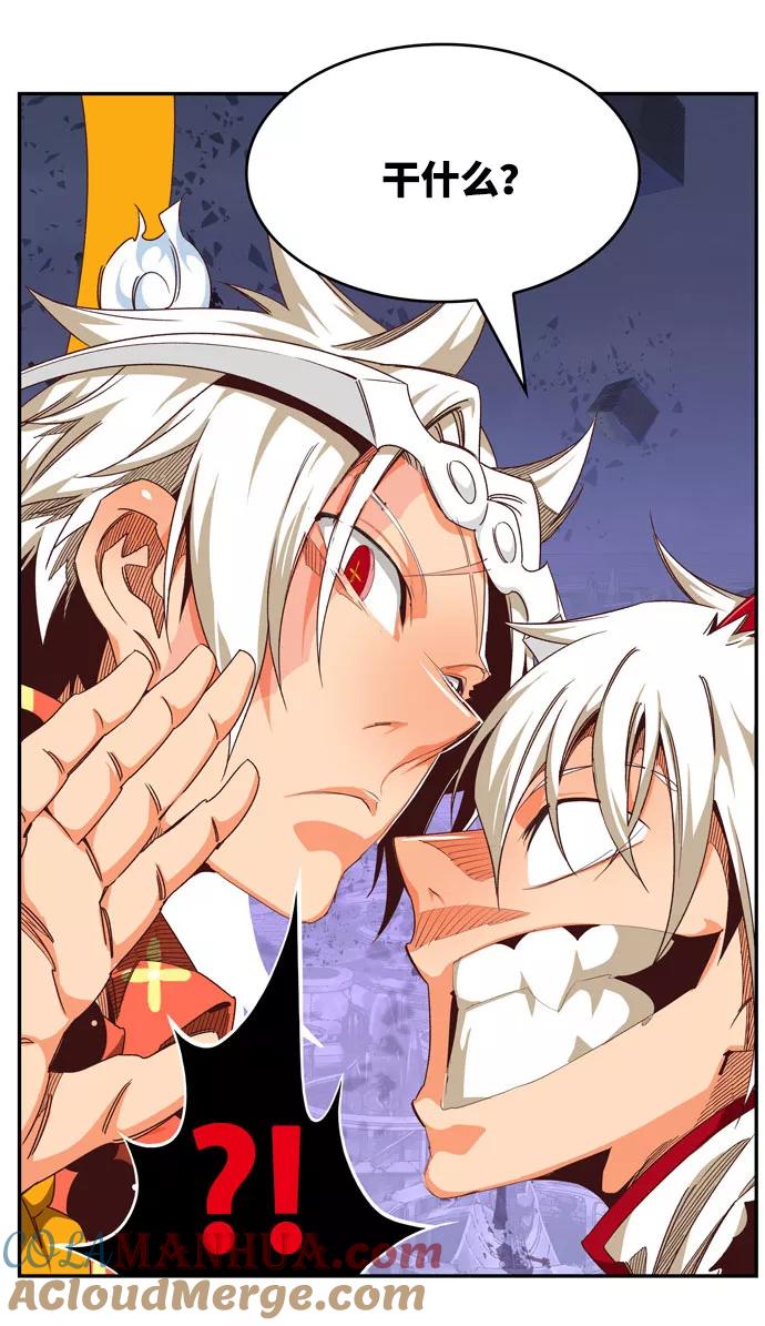 高校之神 - [第6部 RE：与神的较量] 第547话 - 第53张图