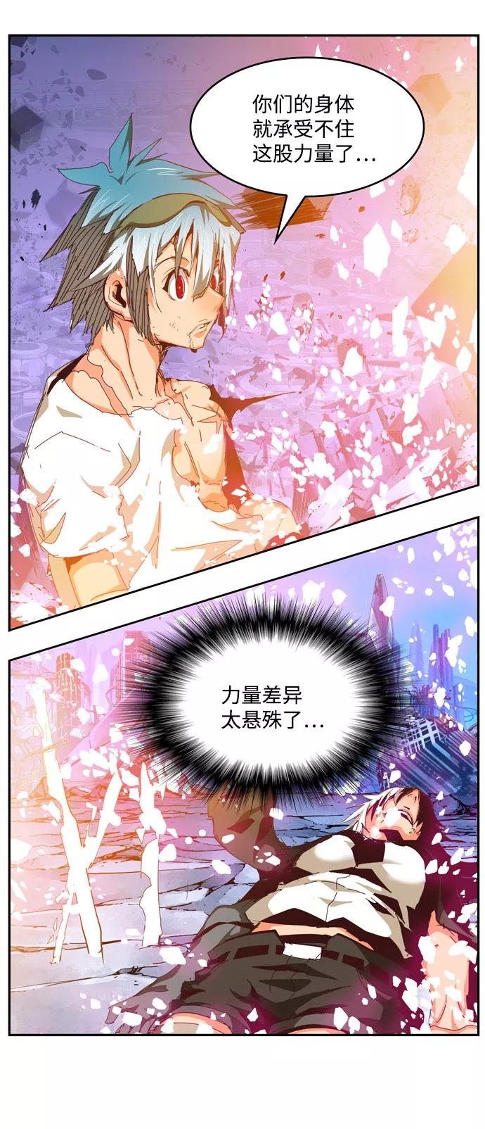 高校之神 - [第6部 RE：与神的较量] 第547话 - 第24张图