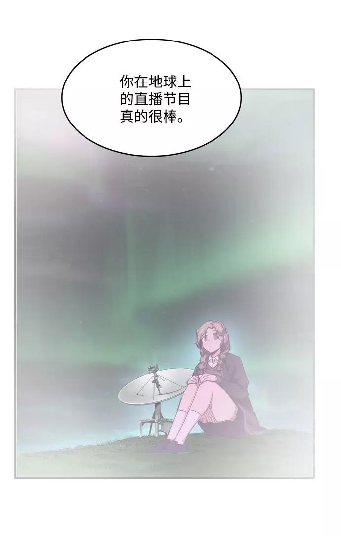 高校之神 - [第6部 RE：与神的较量] 第547话 - 第94张图