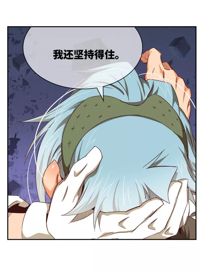 高校之神 - [第6部 RE：与神的较量] 第547话 - 第62张图