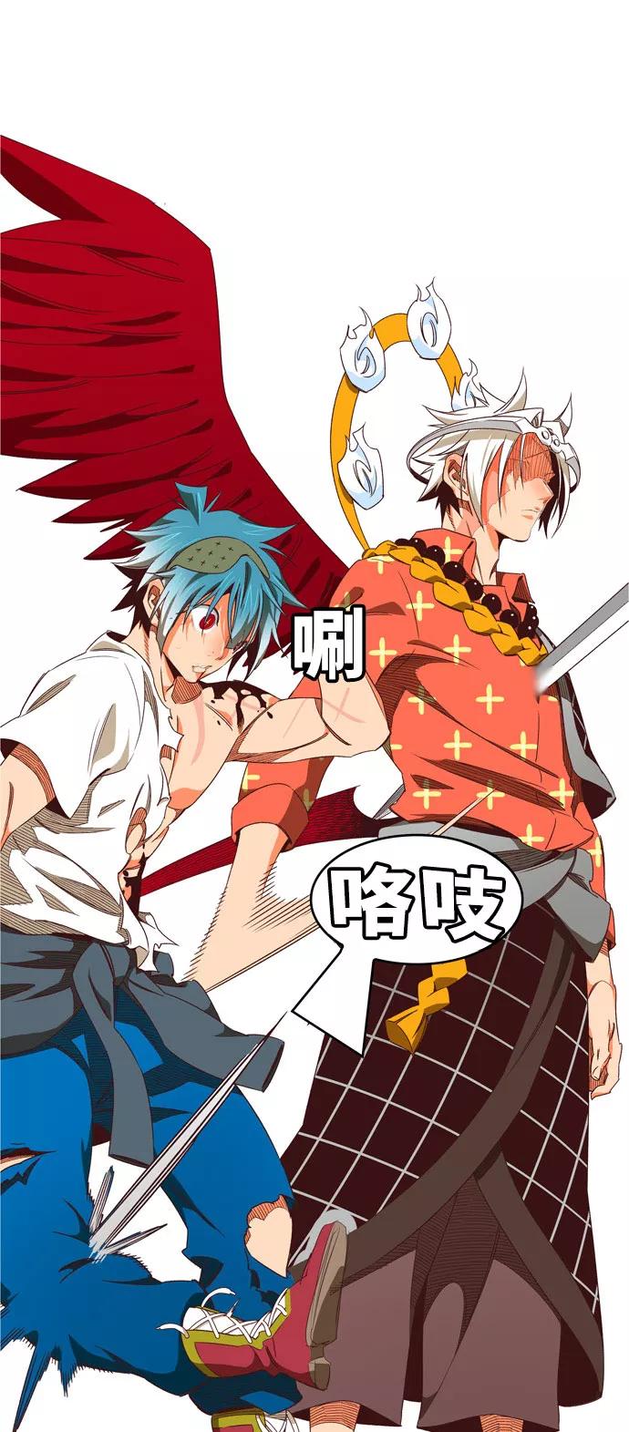 高校之神 - [第6部 RE：与神的较量] 第547话 - 第14张图