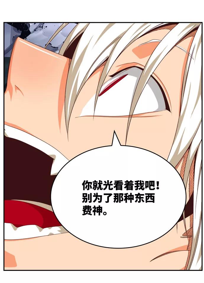 高校之神 - [第6部 RE：与神的较量] 第547话 - 第54张图