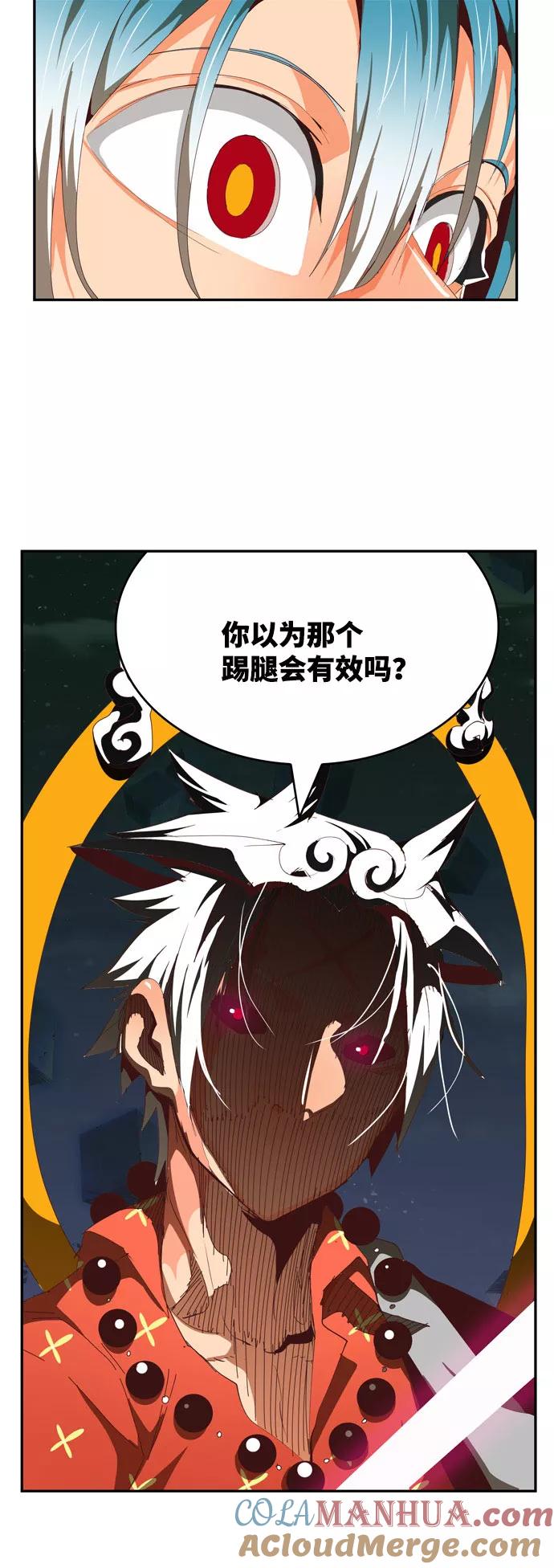 高校之神 - [第6部 RE：与神的较量] 第547话 - 第17张图