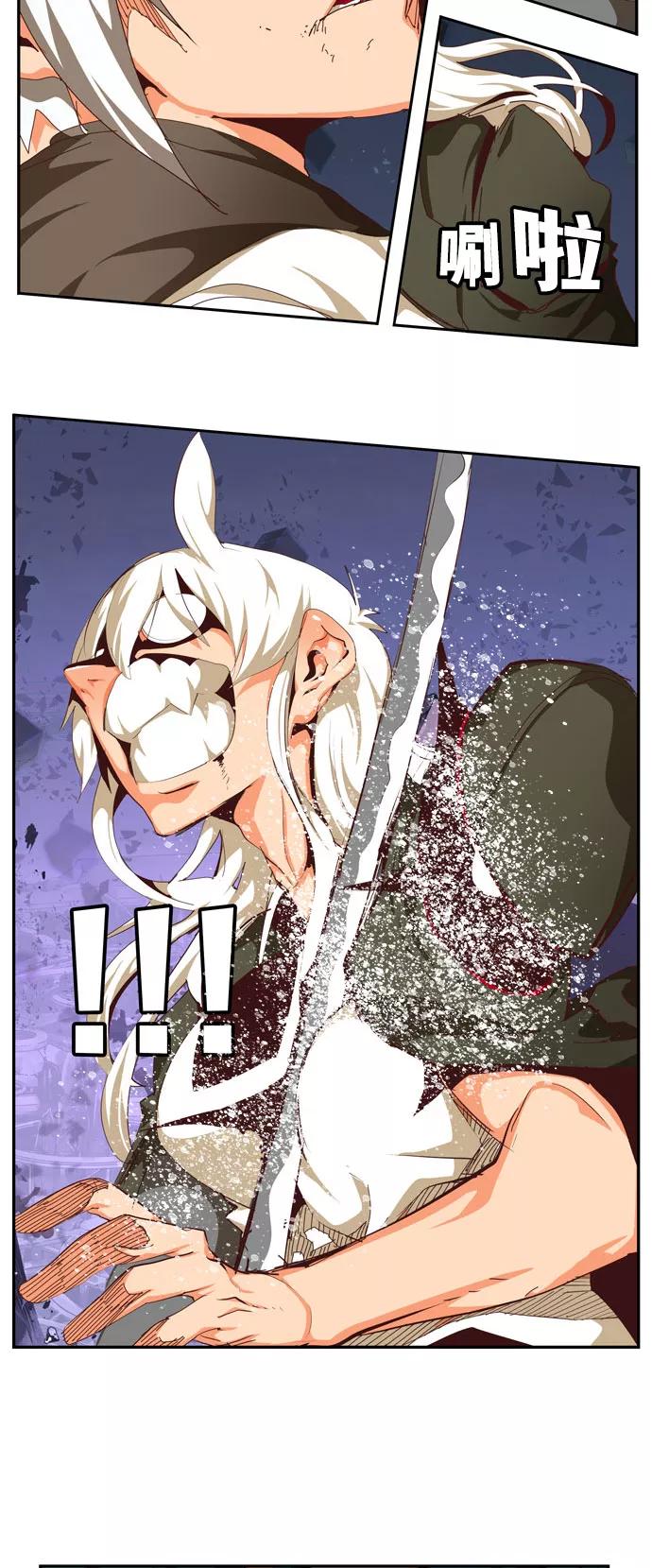 高校之神 - [第6部 RE：与神的较量] 第547话 - 第16张图