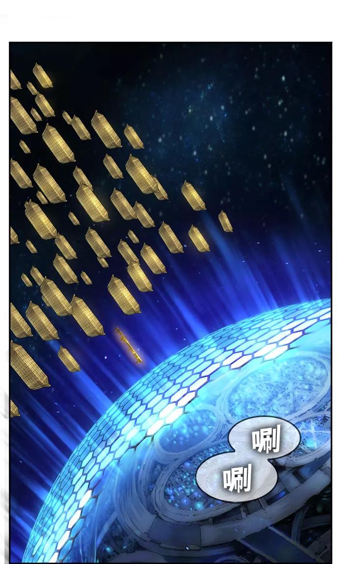 高校之神 - [第6部 RE：与神的较量] 第547话 - 第110张图