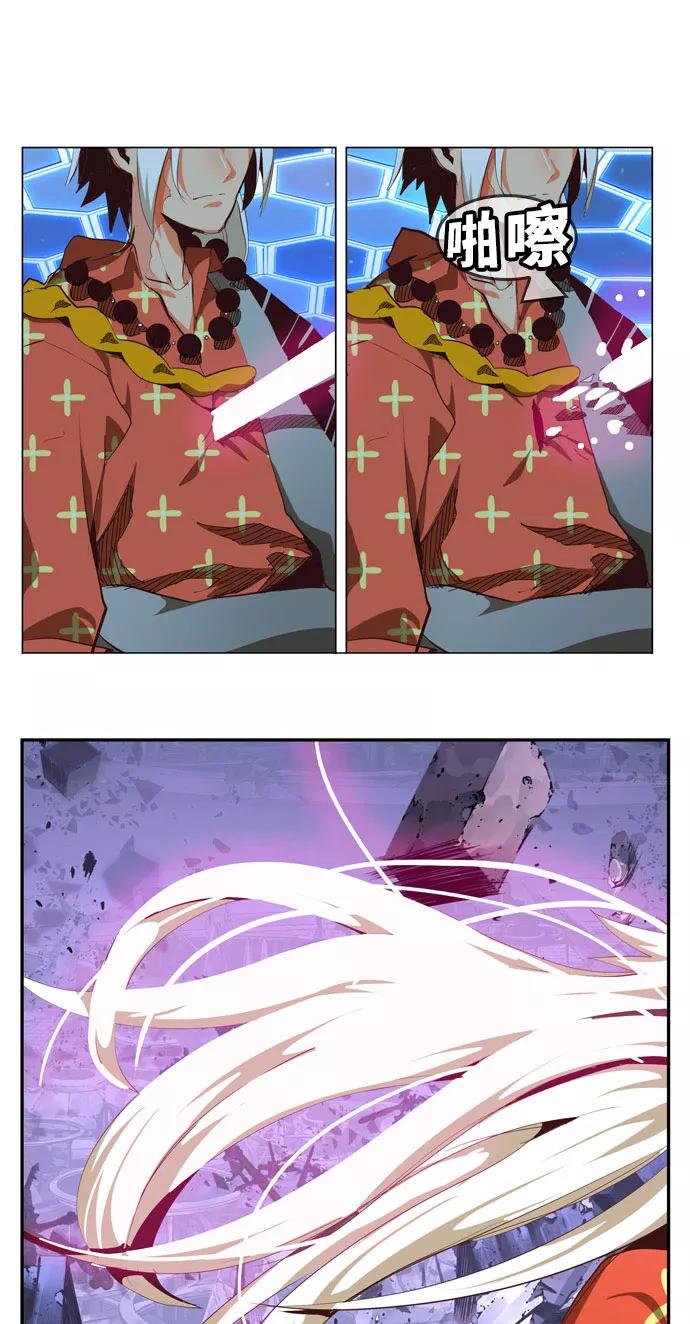 高校之神 - [第6部 RE：与神的较量] 第547话 - 第18张图