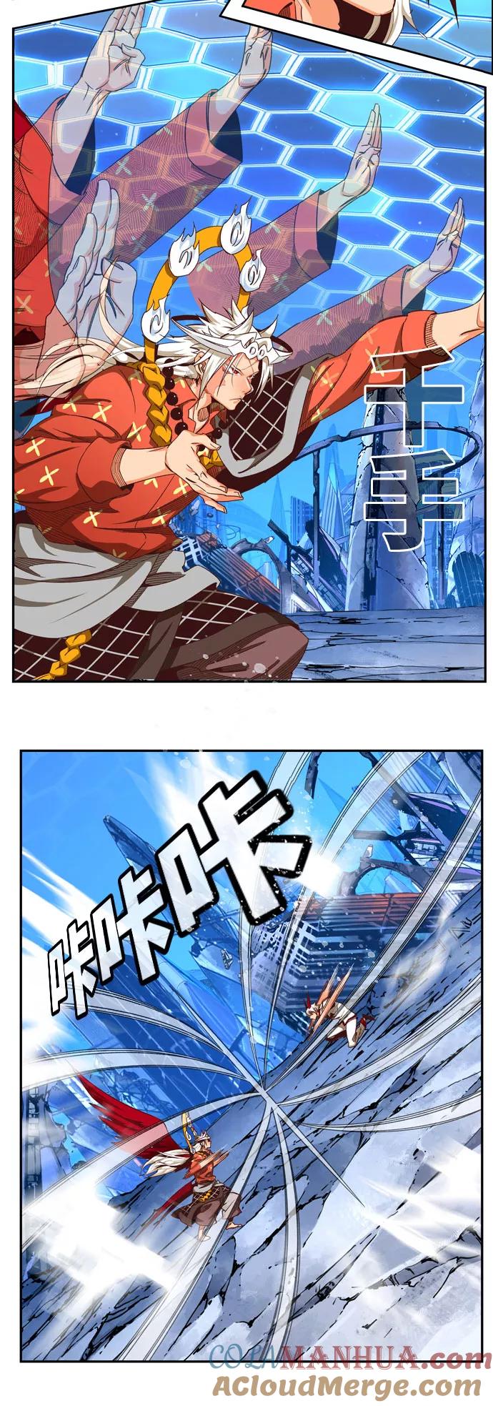 高校之神 - [第6部 RE：与神的较量] 第547话 - 第77张图