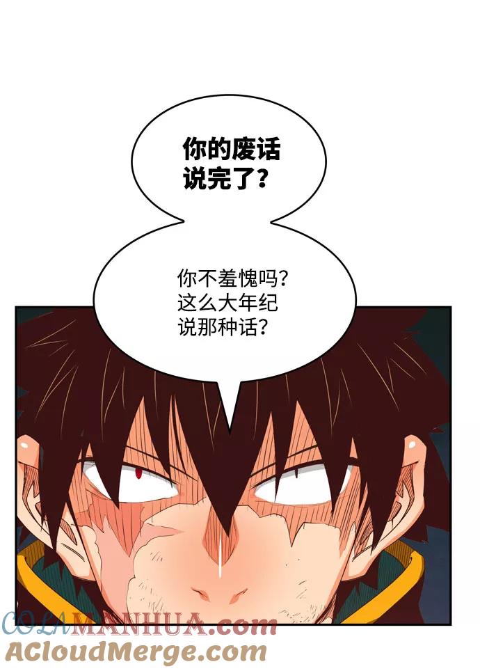 高校之神 - [第6部 RE：与神的较量] 第547话 - 第25张图