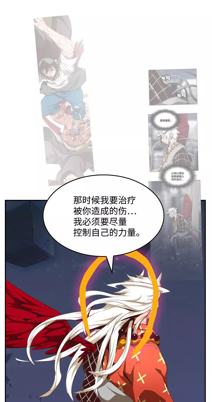 高校之神 - [第6部 RE：与神的较量] 第547话 - 第20张图