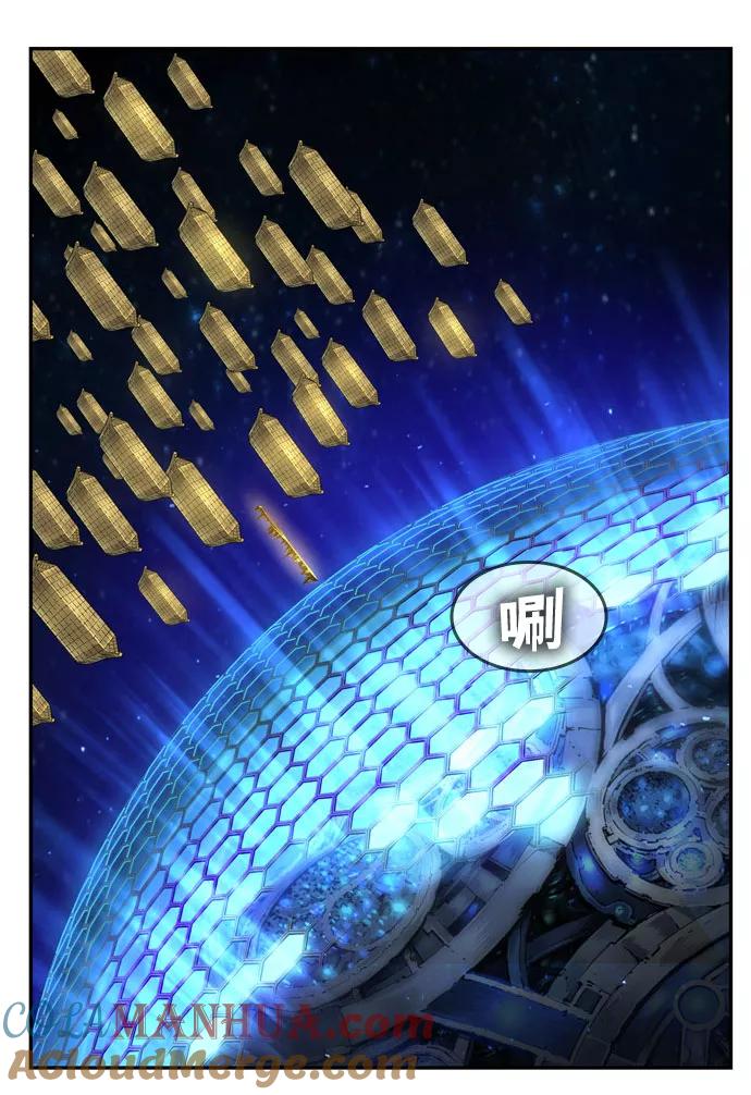 高校之神 - [第6部 RE：与神的较量] 第547话 - 第109张图