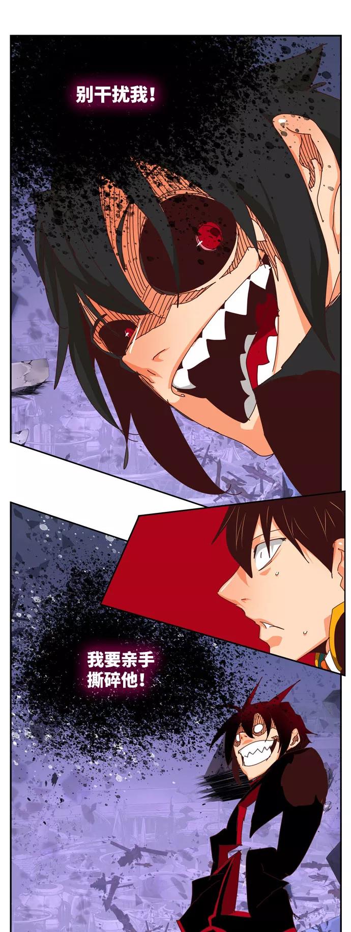 高校之神 - [第6部 RE：与神的较量] 第547话 - 第118张图