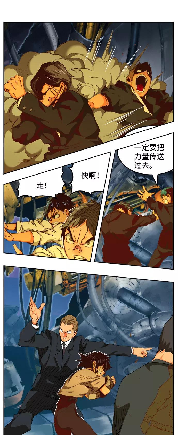 高校之神 - [第6部 RE：与神的较量] 第548话 - 第94张图