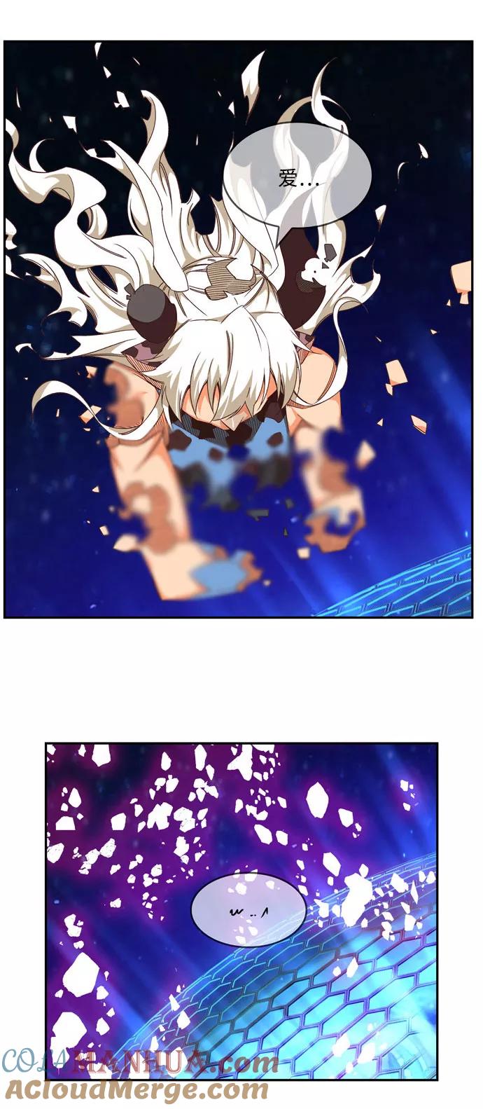 高校之神 - [第6部 RE：与神的较量] 第548话 - 第117张图