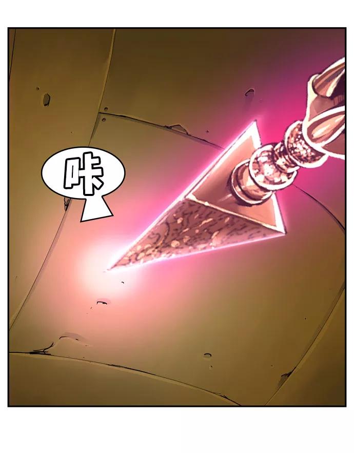 高校之神 - [第6部 RE：与神的较量] 第548话 - 第26张图