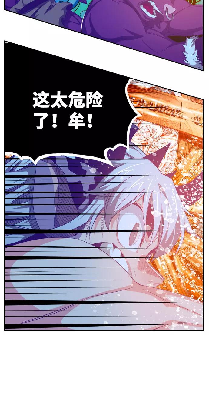 高校之神 - [第6部 RE：与神的较量] 第548话 - 第23张图