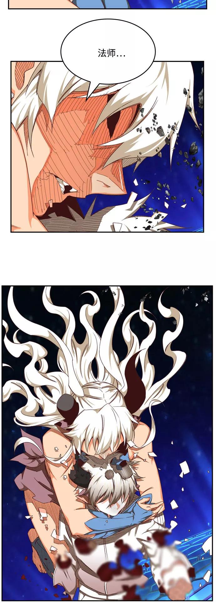 高校之神 - [第6部 RE：与神的较量] 第548话 - 第115张图