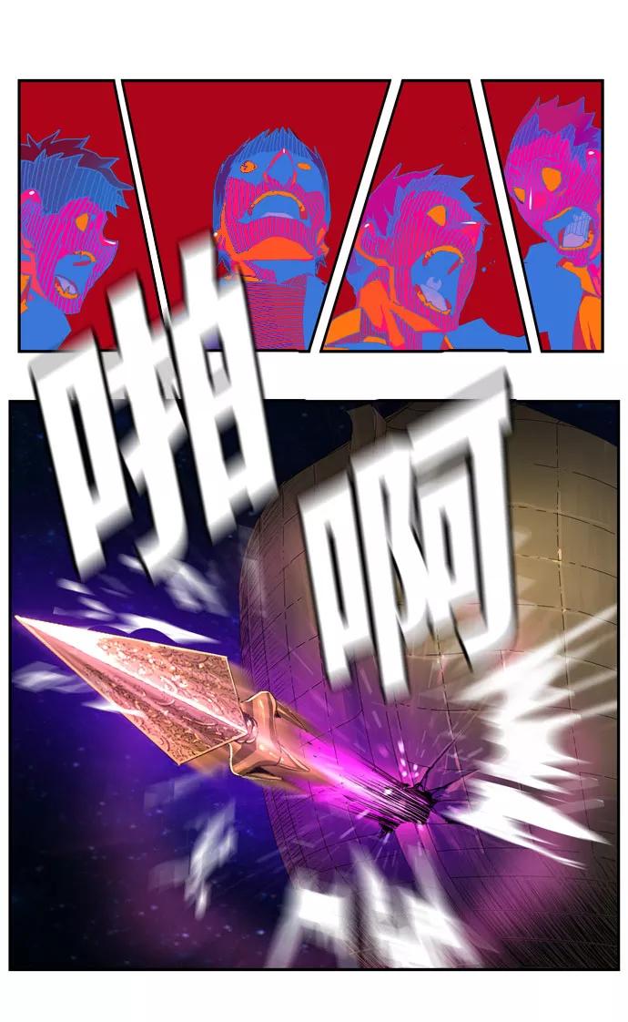 高校之神 - [第6部 RE：与神的较量] 第548话 - 第28张图