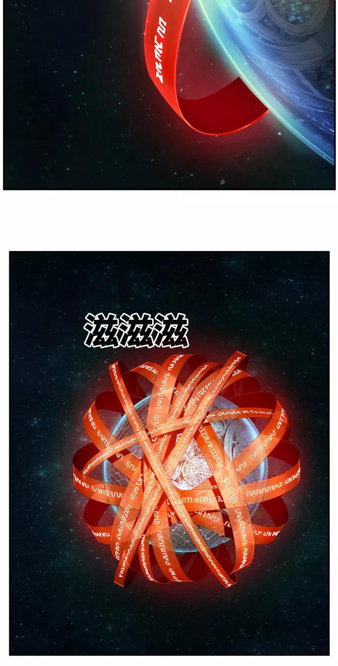 高校之神 - [第6部 RE：与神的较量] 第548话 - 第14张图