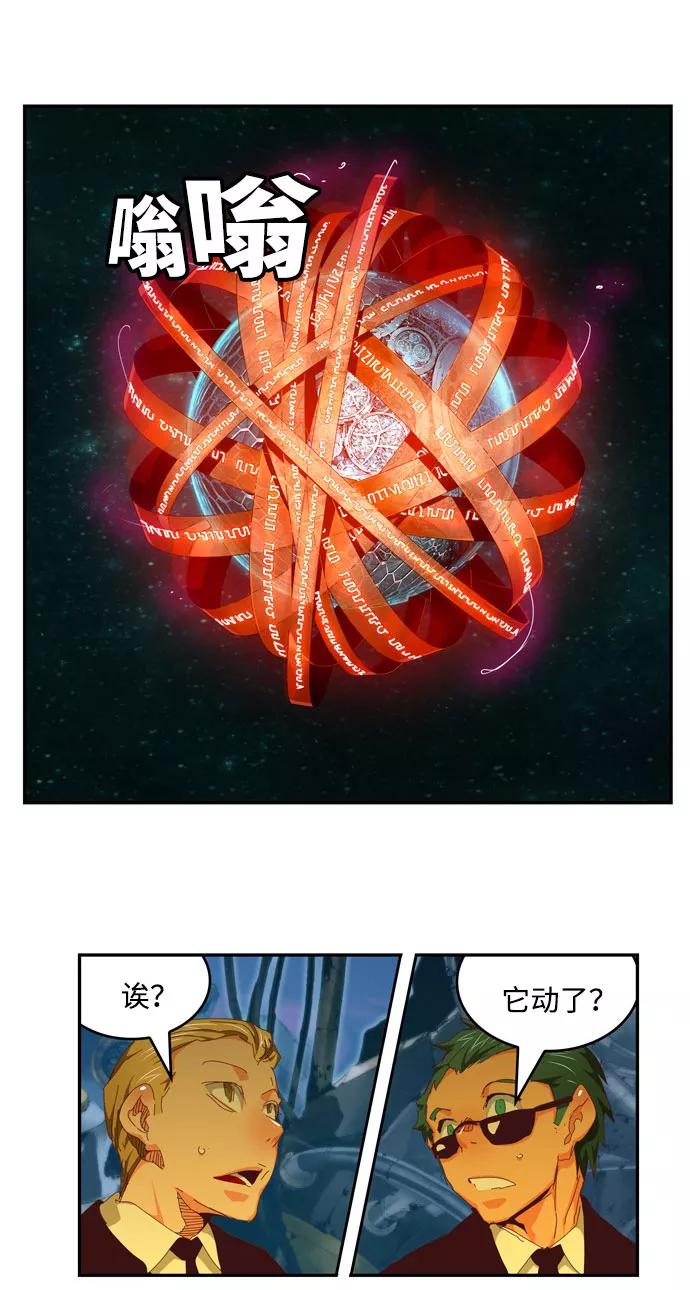 高校之神 - [第6部 RE：与神的较量] 第548话 - 第15张图