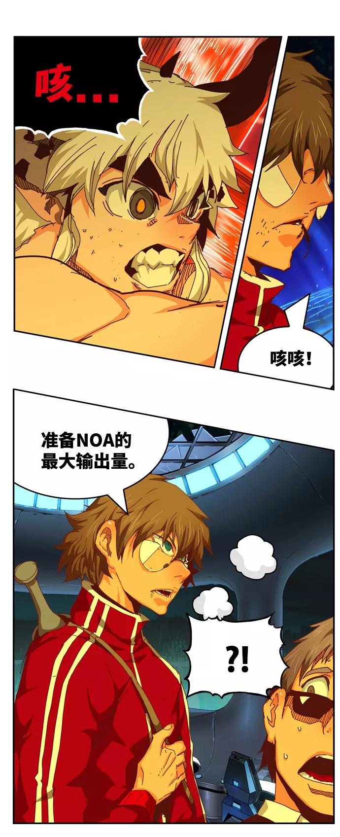 高校之神 - [第6部 RE：与神的较量] 第548话 - 第34张图