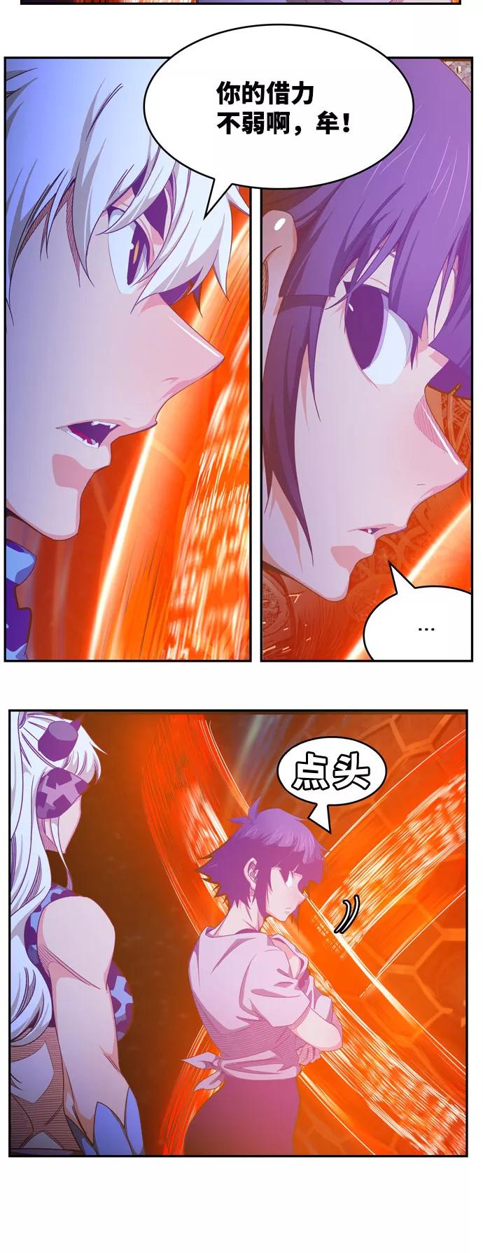 高校之神 - [第6部 RE：与神的较量] 第548话 - 第78张图