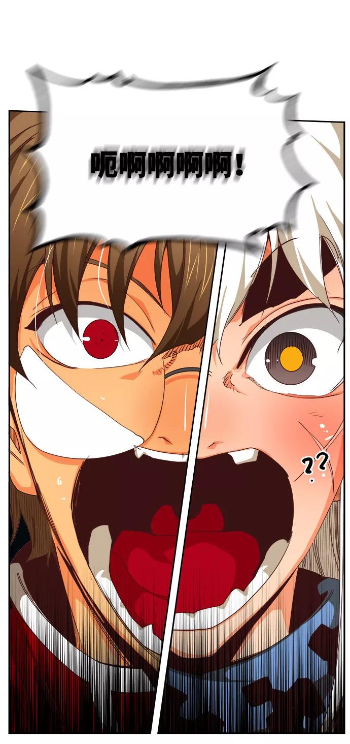 高校之神 - [第6部 RE：与神的较量] 第548话 - 第91张图