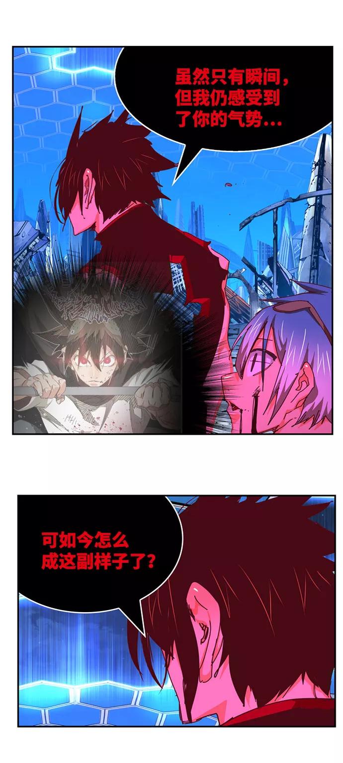 高校之神 - [第6部 RE：与神的较量] 第548话 - 第51张图