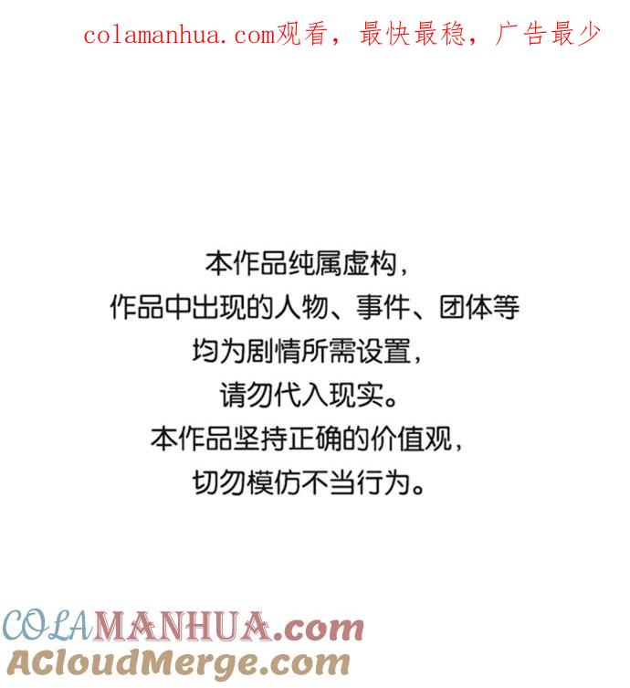 高校之神 - [第6部 RE：与神的较量] 第548话 - 第1张图