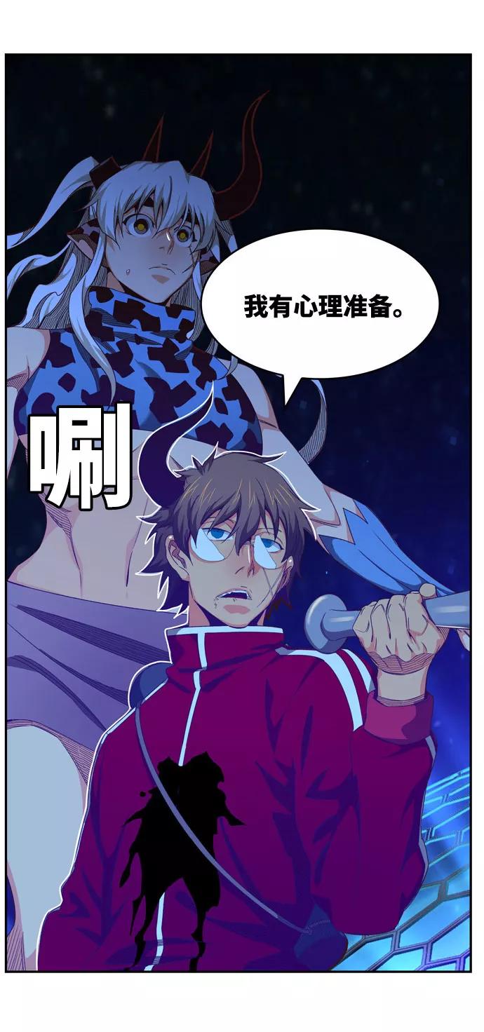 高校之神 - [第6部 RE：与神的较量] 第548话 - 第82张图