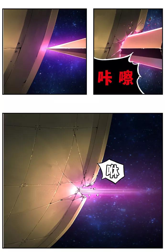 高校之神 - [第6部 RE：与神的较量] 第548话 - 第27张图