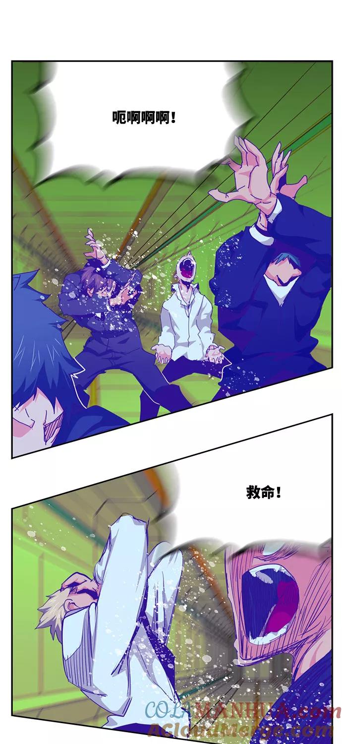 高校之神 - [第6部 RE：与神的较量] 第548话 - 第45张图