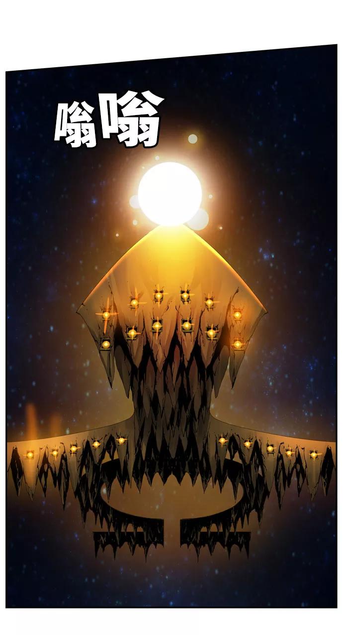 高校之神 - [第6部 RE：与神的较量] 第548话 - 第36张图