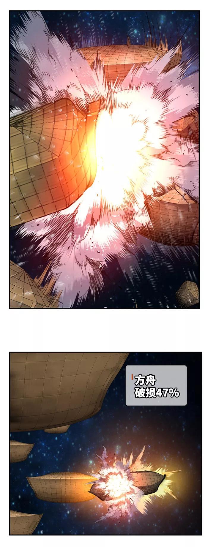 高校之神 - [第6部 RE：与神的较量] 第548话 - 第71张图