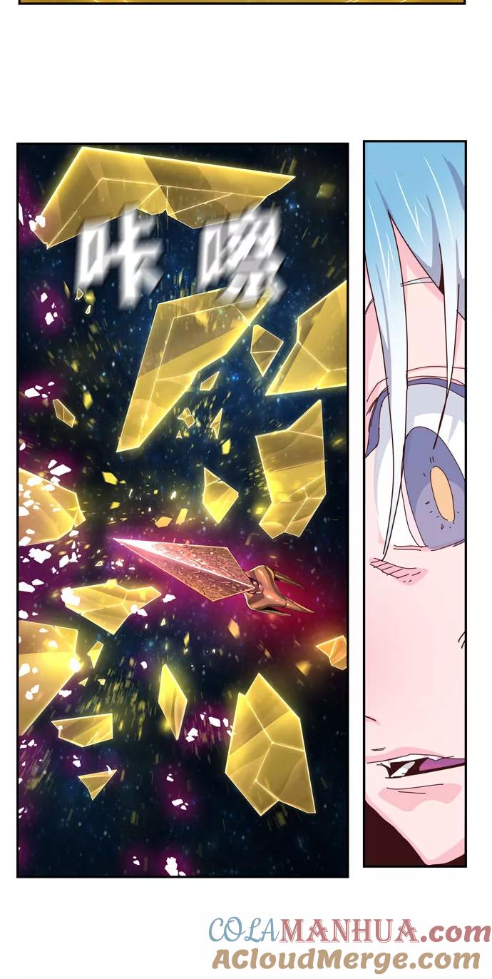 高校之神 - [第6部 RE：与神的较量] 第548话 - 第25张图