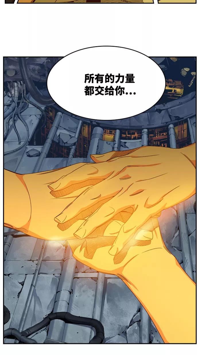 高校之神 - [第6部 RE：与神的较量] 第548话 - 第59张图