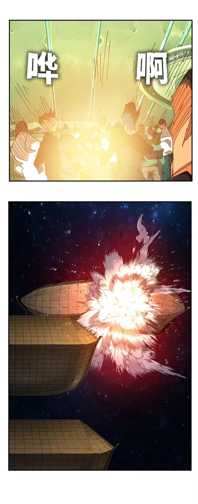 高校之神 - [第6部 RE：与神的较量] 第548话 - 第70张图