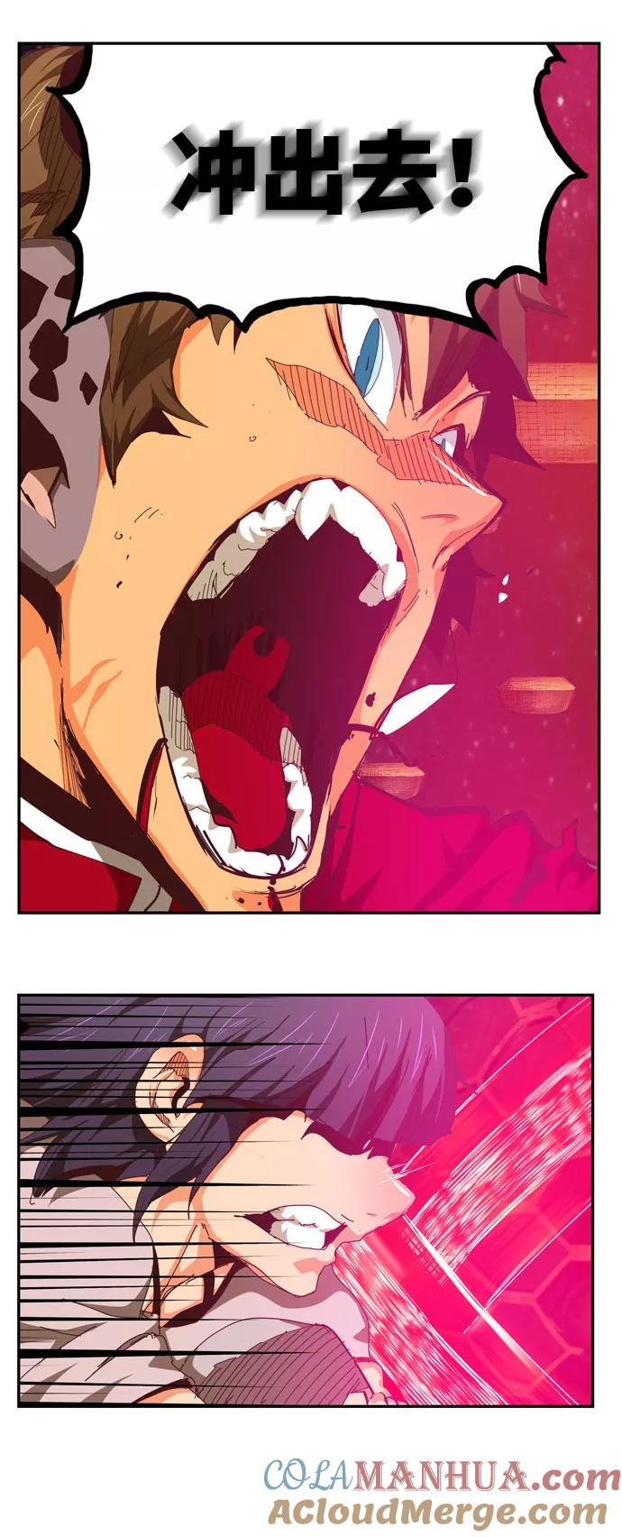 高校之神 - [第6部 RE：与神的较量] 第548话 - 第101张图