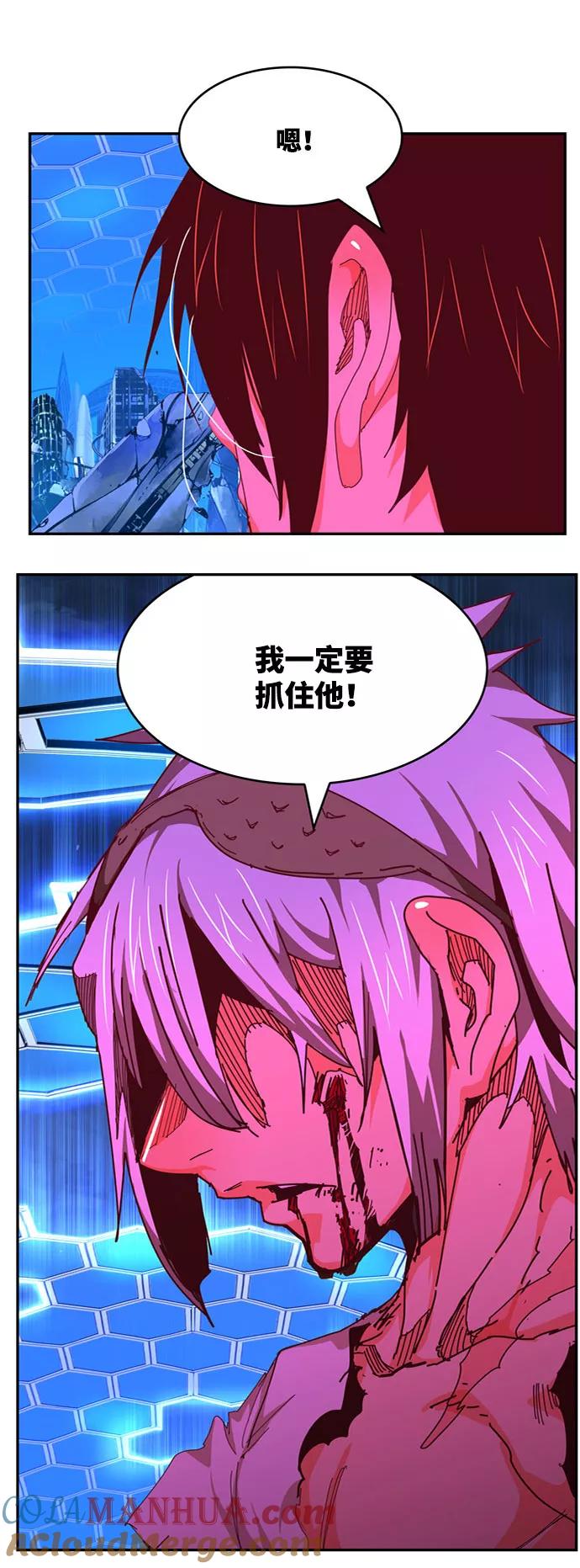 高校之神 - [第6部 RE：与神的较量] 第548话 - 第53张图