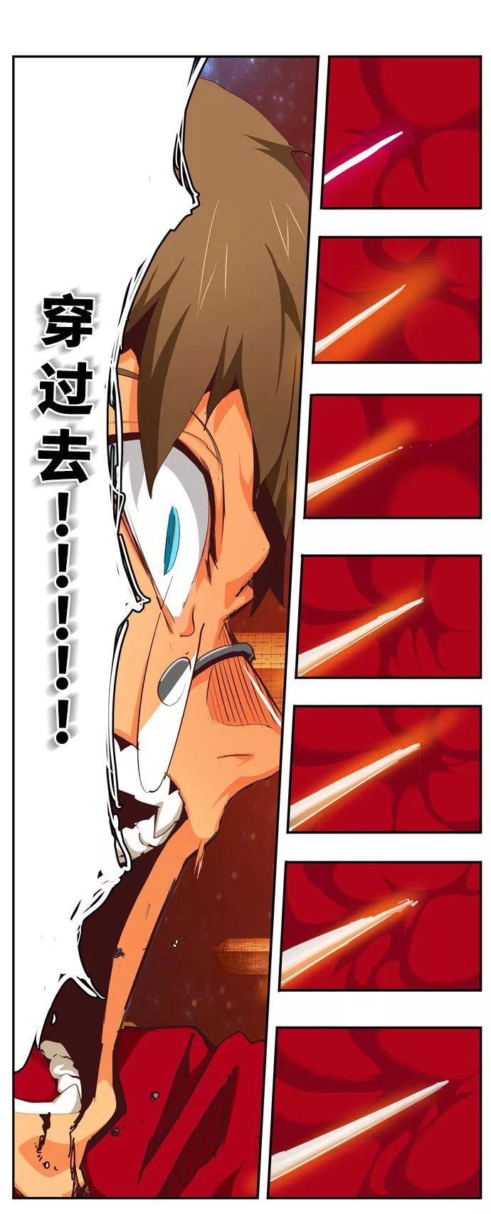 高校之神 - [第6部 RE：与神的较量] 第548话 - 第98张图