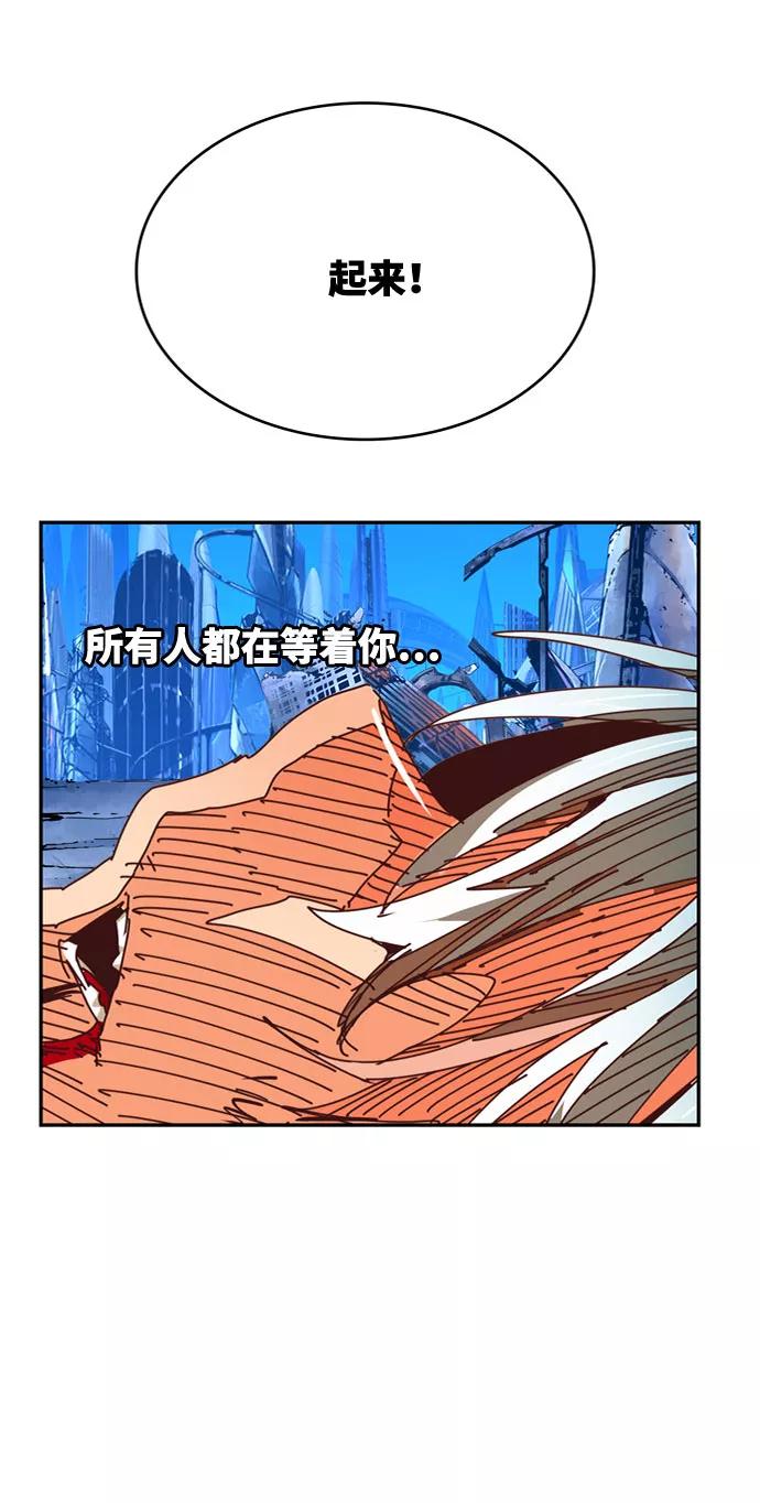 高校之神 - [第6部 RE：与神的较量] 第548话 - 第108张图